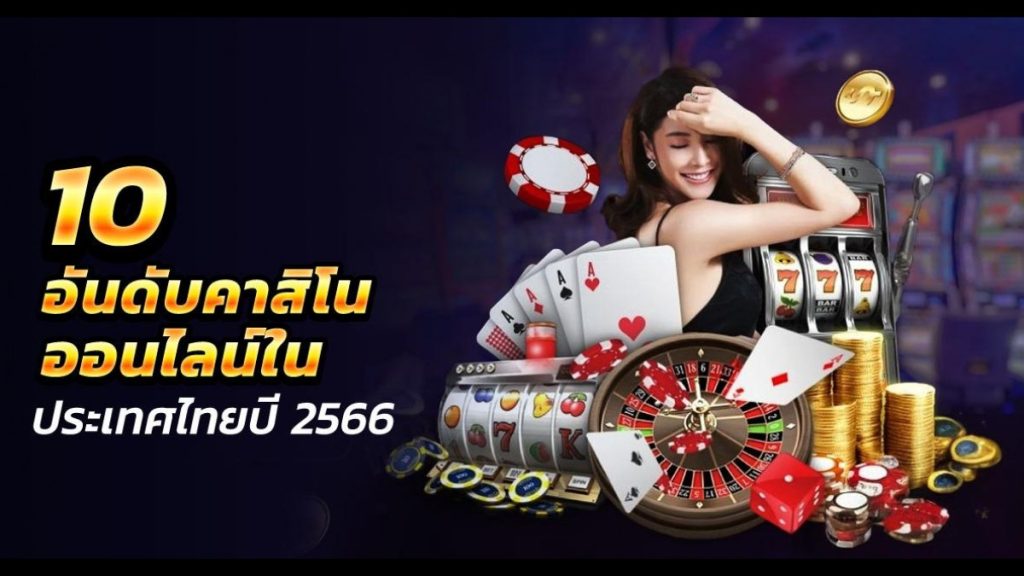 สมัคร ufa6666